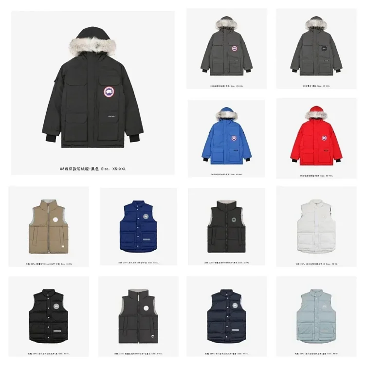Canada Goose Parka and Vest Collection - Various Colors - Jackets