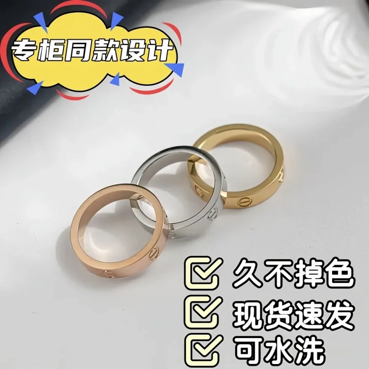 Engraved Stylish Rings Set, Rose Gold, Silver, Gold, Jewelry