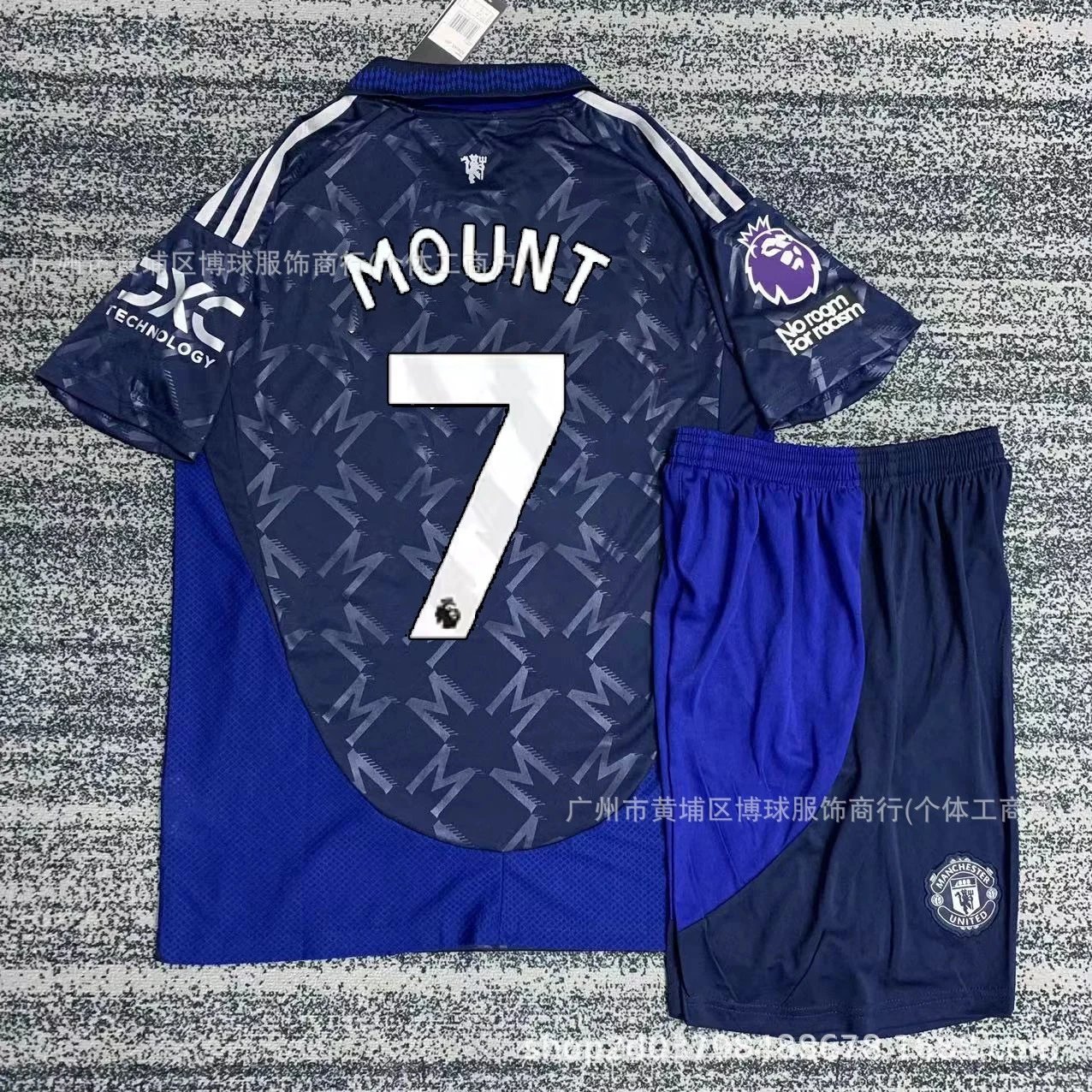 Manchester United Mason Mount #7 Away Kit - Navy Blue