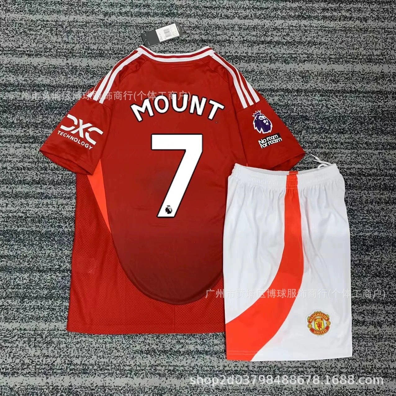 Manchester United Mount Jersey Set Red