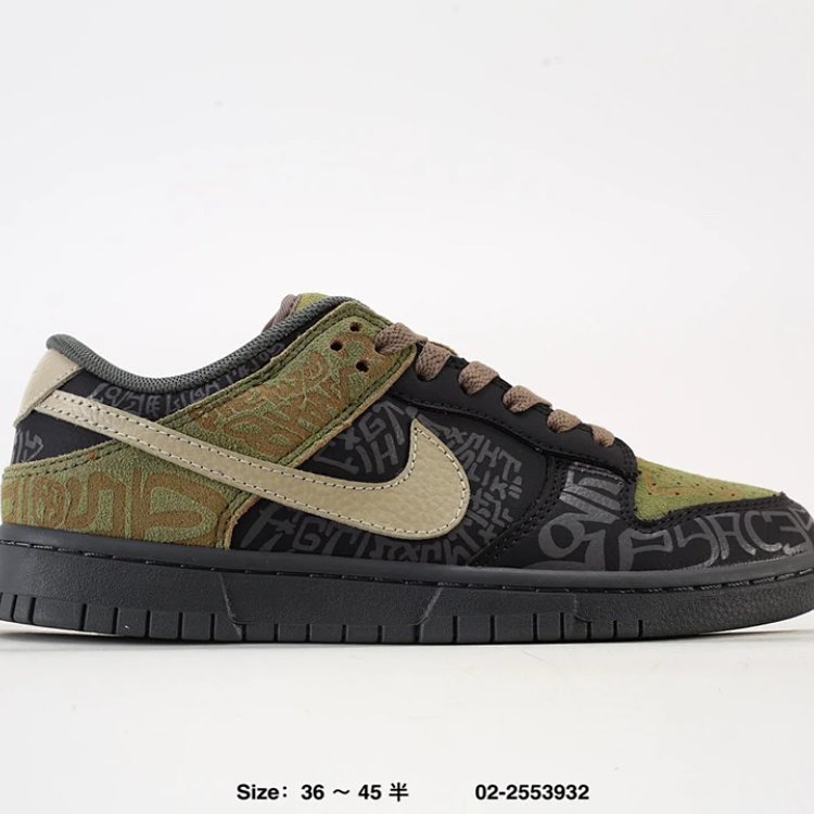 Nike Dunk Sneakers Green Shoes