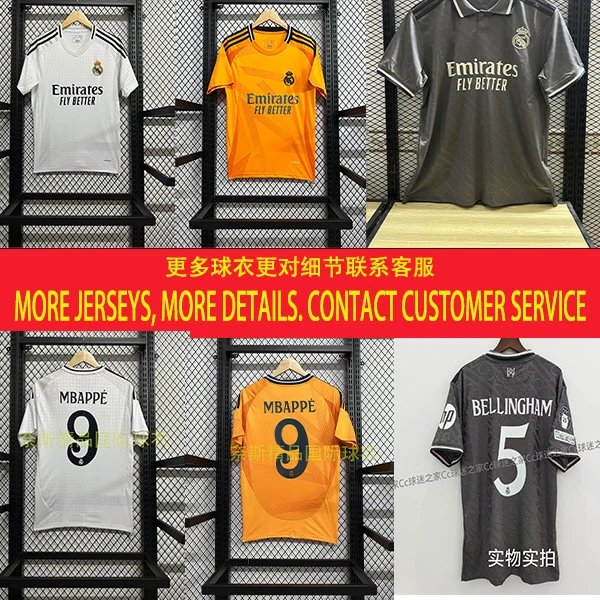 Real Madrid Football Jersey White, Orange, Grey