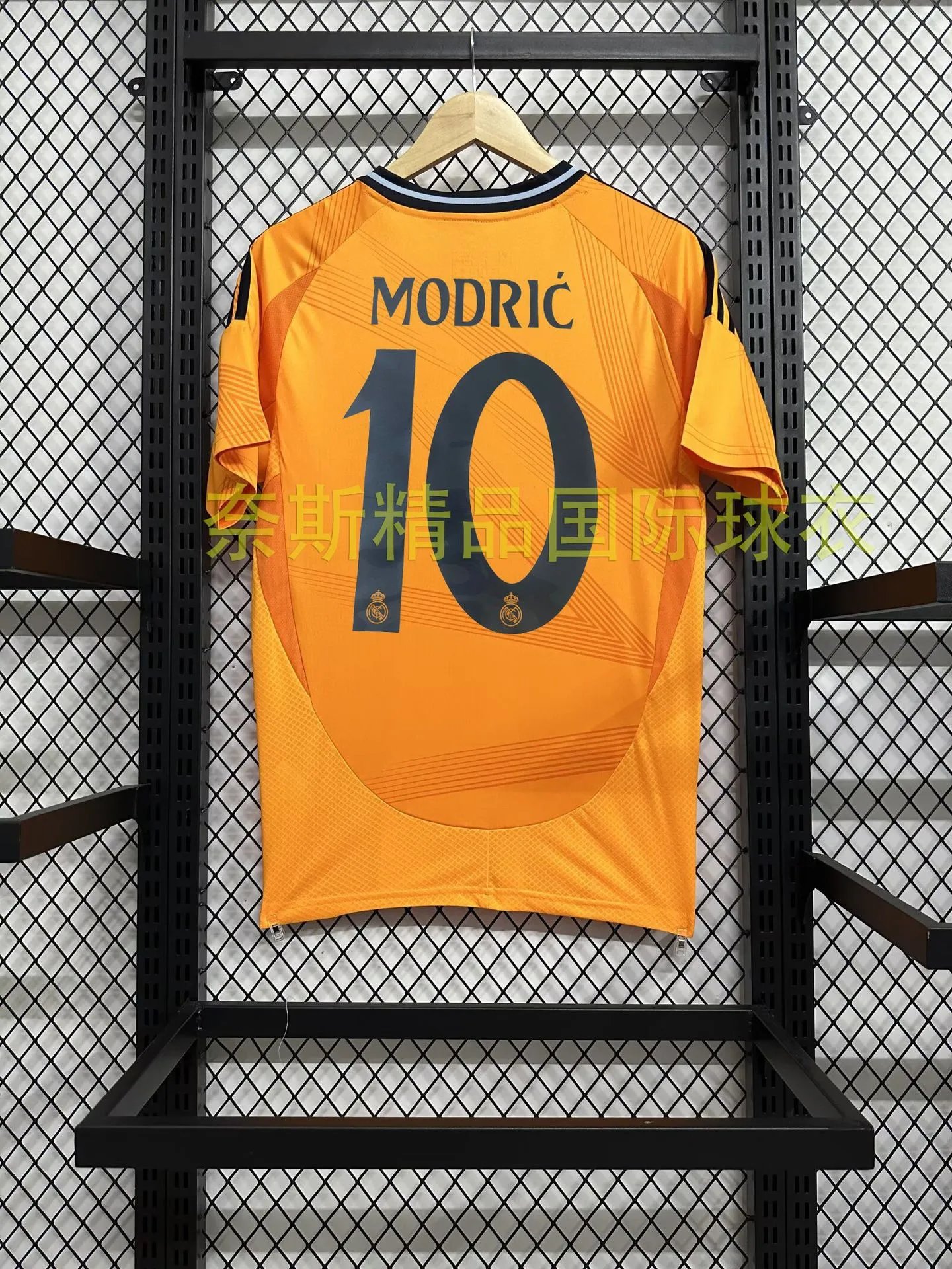 Real Madrid Luka Modrić #10 Away Jersey Orange